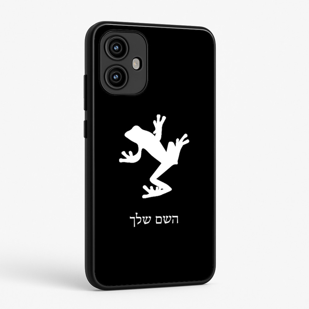 כיסוי בעיצוב אישי עם השם שלך לדגם - Motorola Edge 50 Fusion 5G בעיצוב צפרדע טרופית