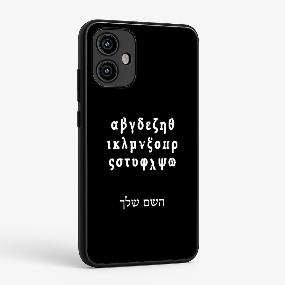 כיסוי בעיצוב אישי עם השם שלך לדגם - Motorola Edge 50 Fusion 5G בעיצוב האלפבית היווני