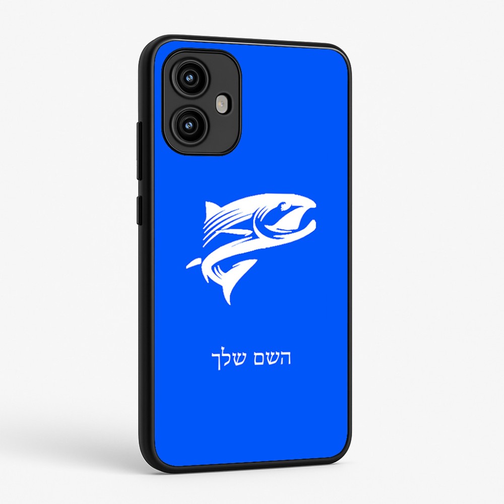 כיסוי בעיצוב אישי עם השם שלך לדגם - Motorola Edge 50 Fusion 5G בעיצוב לדוג