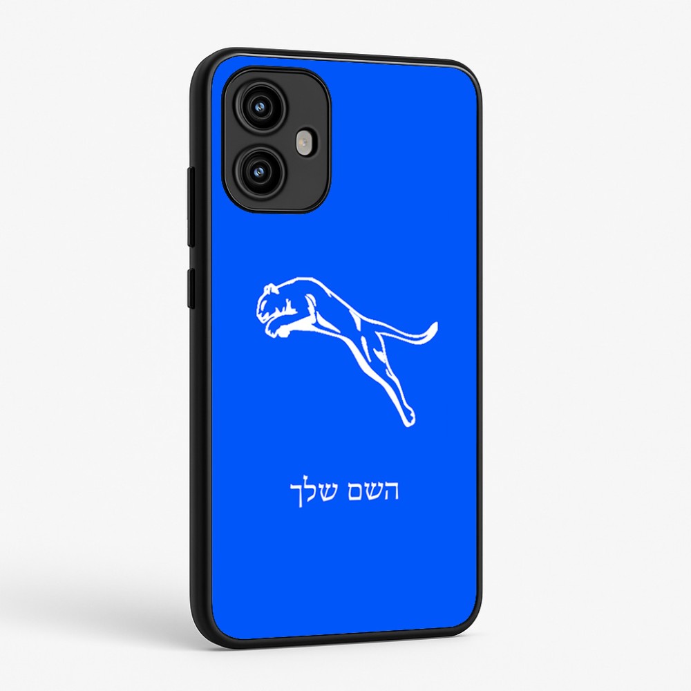 כיסוי בעיצוב אישי עם השם שלך לדגם - Motorola Edge 50 Fusion 5G בעיצוב פומה