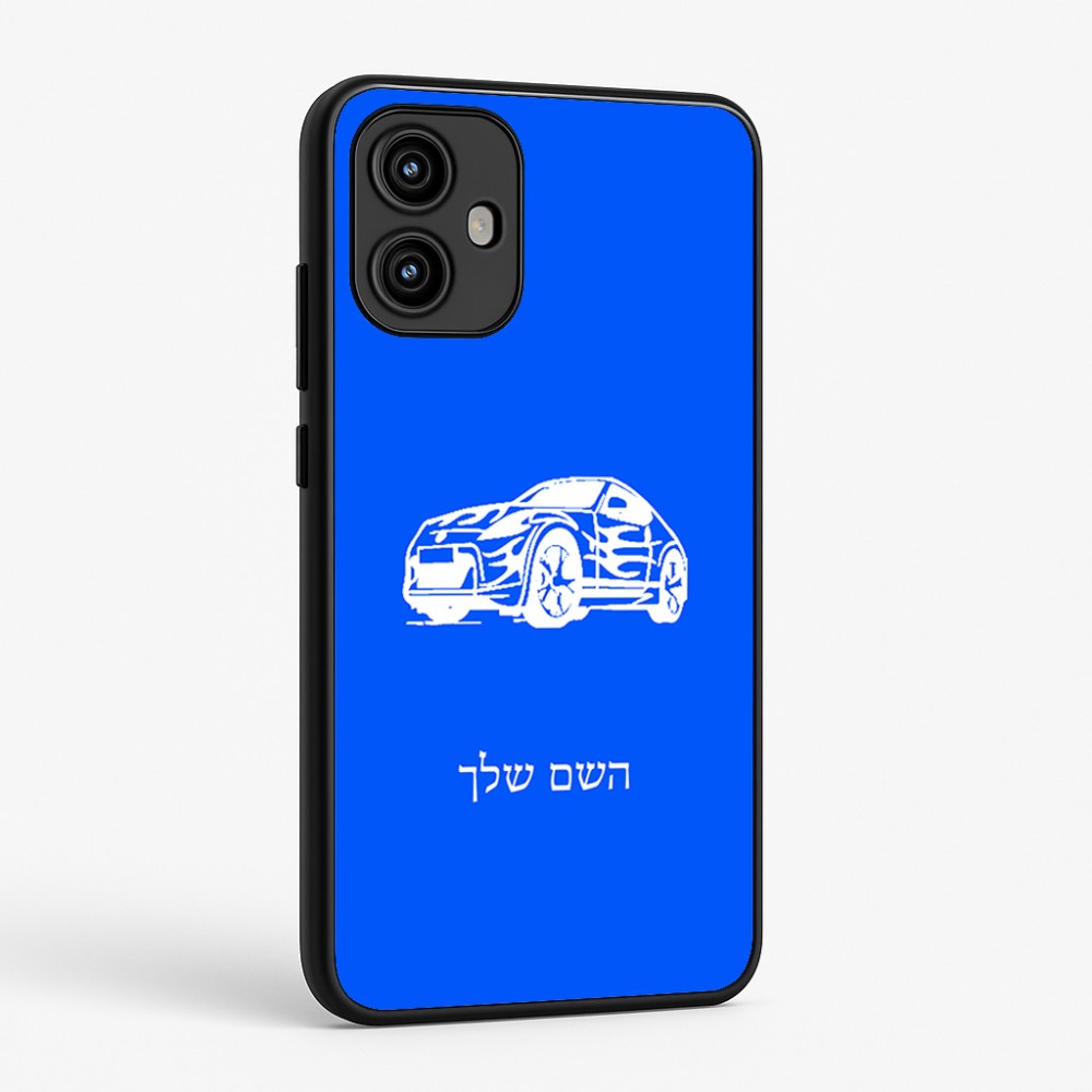 כיסוי בעיצוב אישי עם השם שלך לדגם - Motorola Edge 50 Fusion 5G בעיצוב מכונית