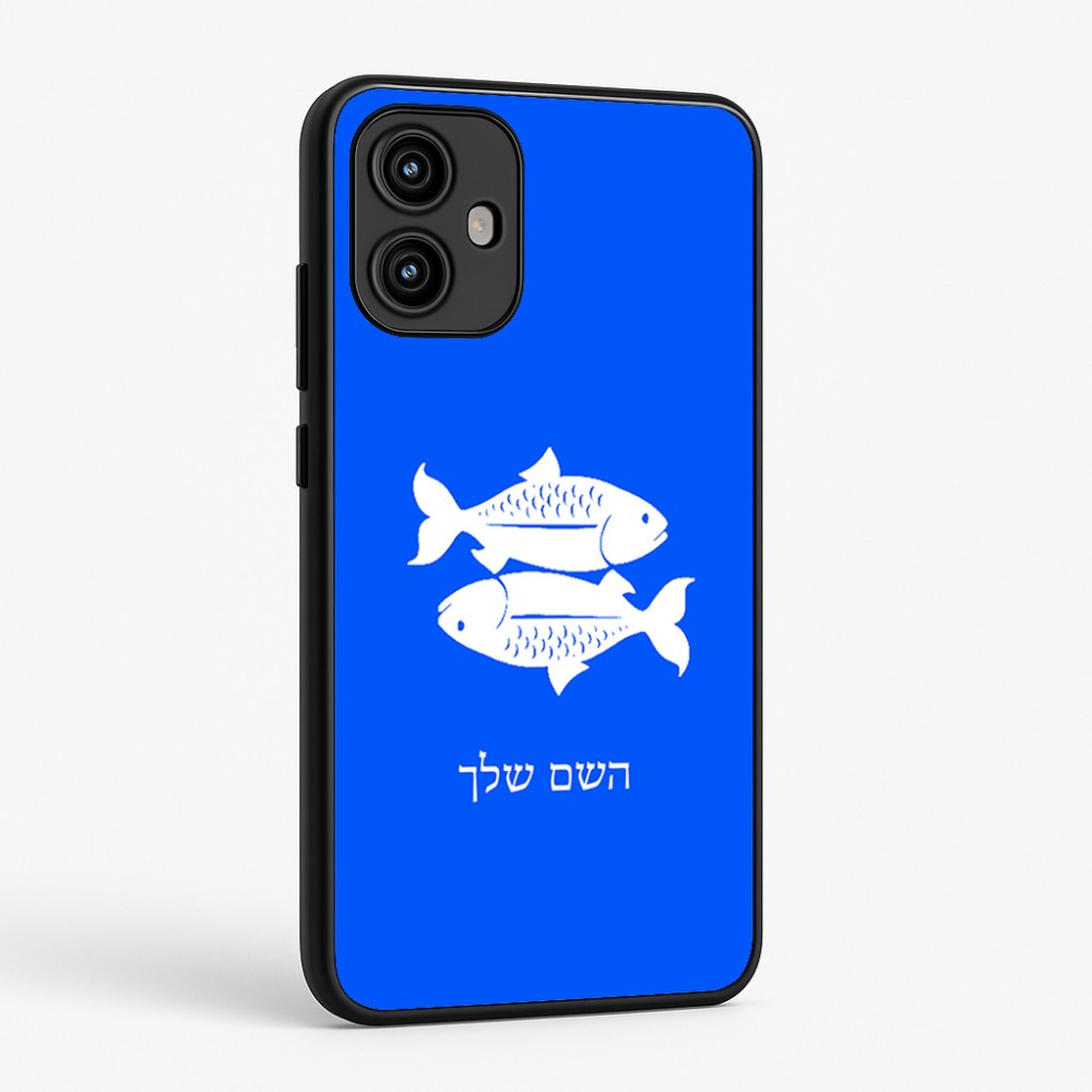 כיסוי בעיצוב אישי עם השם שלך לדגם - Motorola Edge 50 Fusion 5G בעיצוב מזלות - דגים