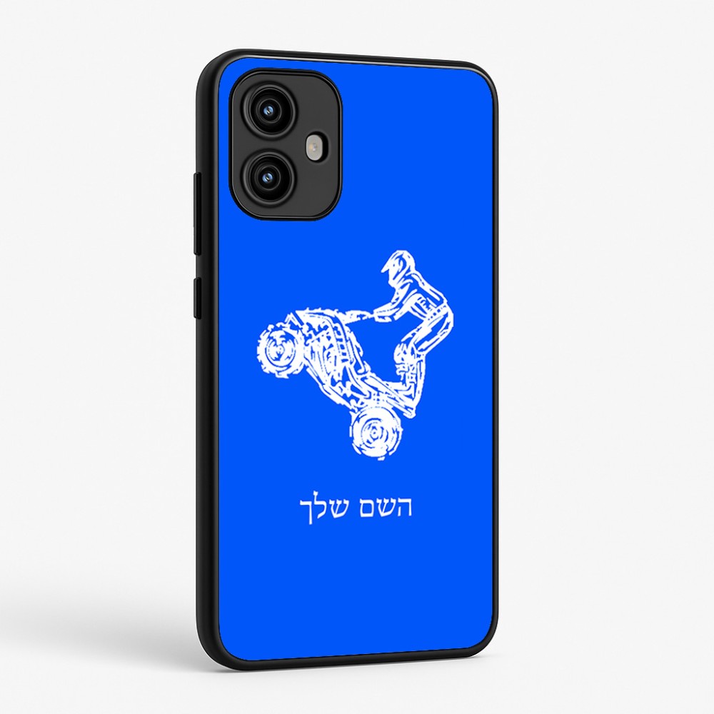 כיסוי בעיצוב אישי עם השם שלך לדגם - Motorola Edge 50 Fusion 5G בעיצוב רוכב טרקטורונים