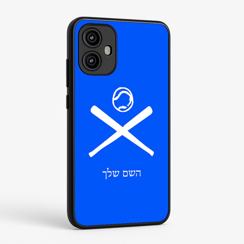 כיסוי בעיצוב אישי עם השם שלך לדגם - Motorola Edge 50 Fusion 5G בעיצוב כדור בסיס