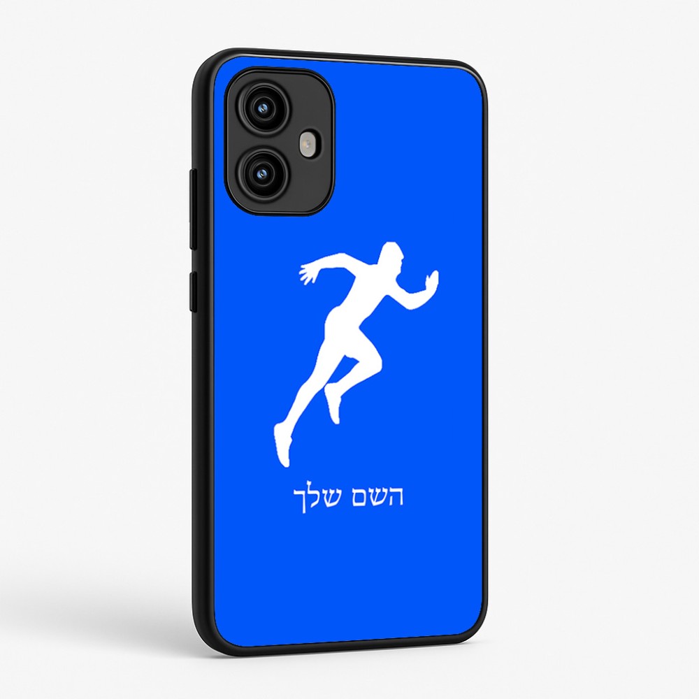 כיסוי בעיצוב אישי עם השם שלך לדגם - Motorola Edge 50 Fusion 5G בעיצוב רץ