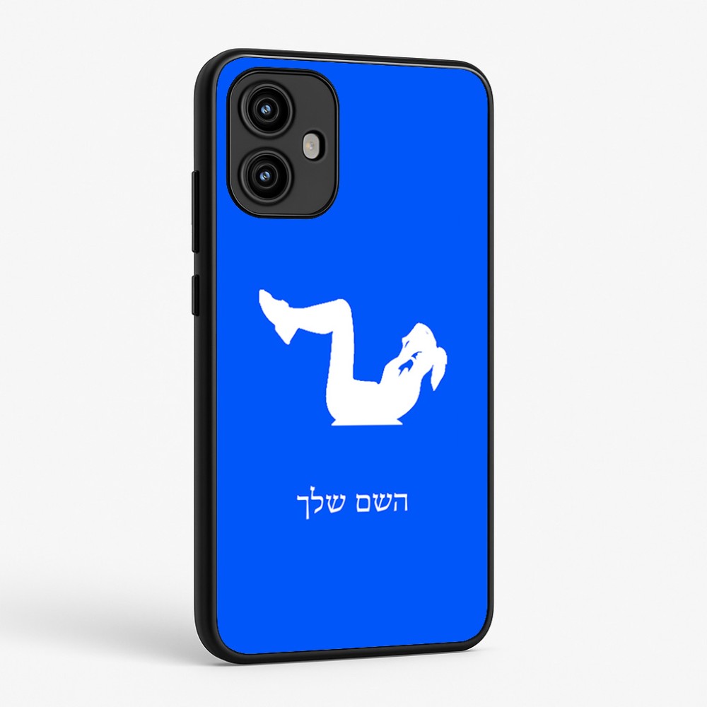 כיסוי בעיצוב אישי עם השם שלך לדגם - Motorola Edge 50 Fusion 5G בעיצוב אישה מתאמנת