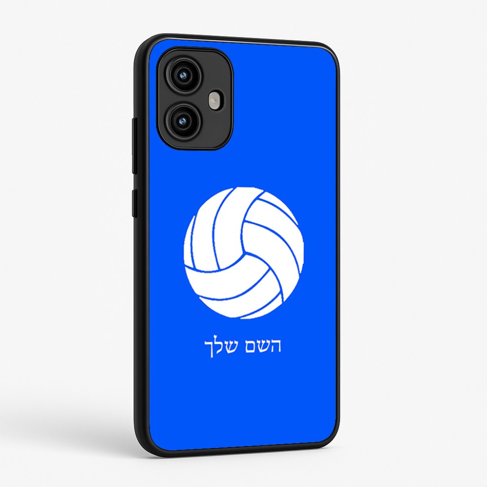 כיסוי בעיצוב אישי עם השם שלך לדגם - Motorola Edge 50 Fusion 5G בעיצוב כדור כדורעף