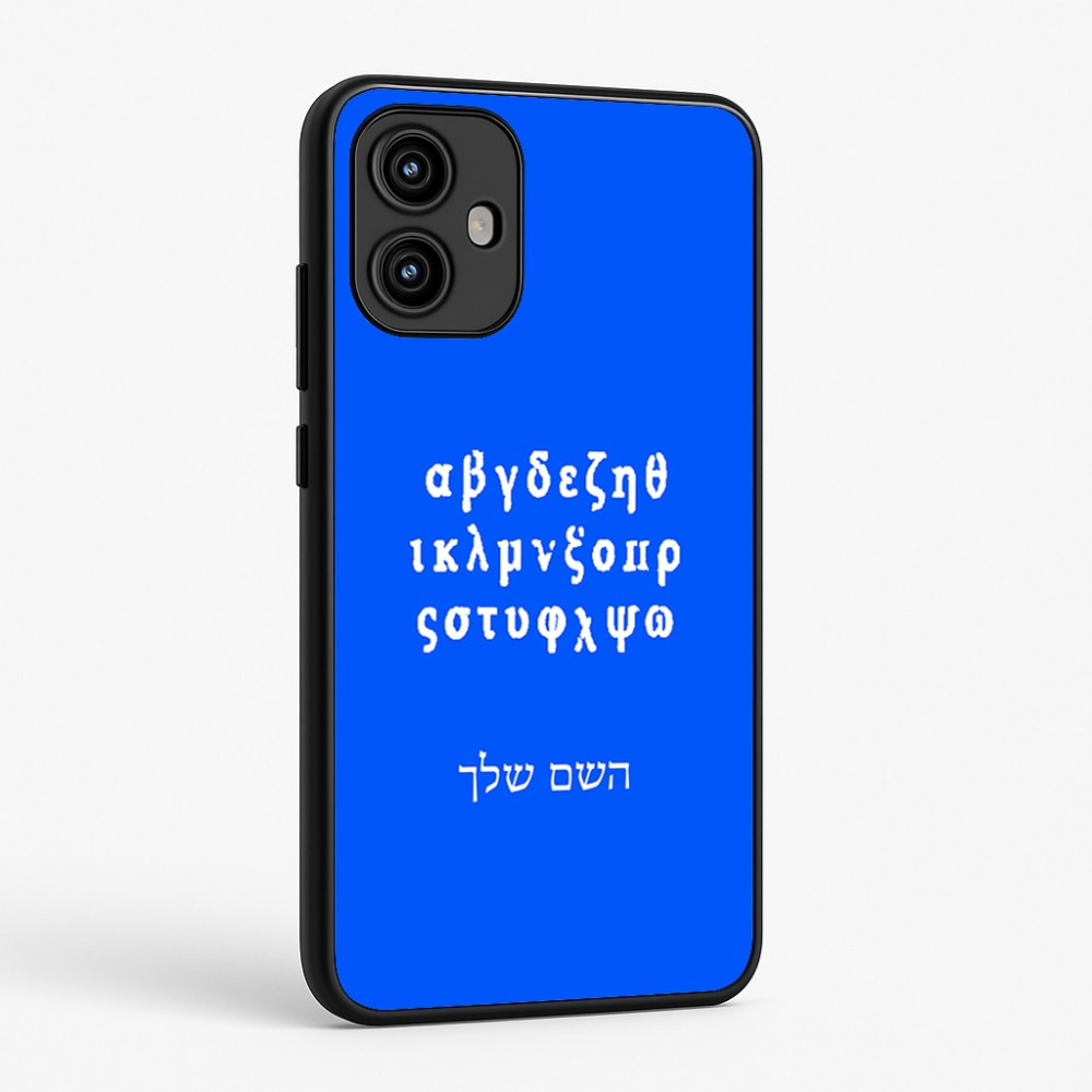 כיסוי בעיצוב אישי עם השם שלך לדגם - Motorola Edge 50 Fusion 5G בעיצוב האלפבית היווני