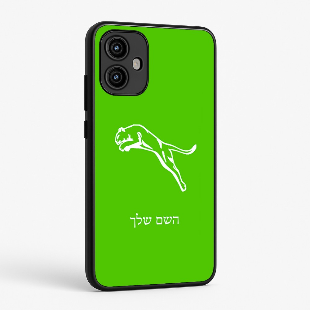 כיסוי בעיצוב אישי עם השם שלך לדגם - Motorola Edge 50 Fusion 5G בעיצוב פומה