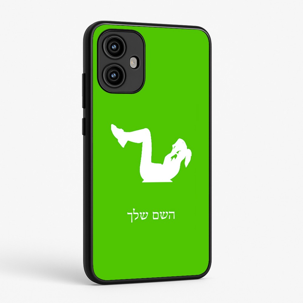 כיסוי בעיצוב אישי עם השם שלך לדגם - Motorola Edge 50 Fusion 5G בעיצוב אישה מתאמנת