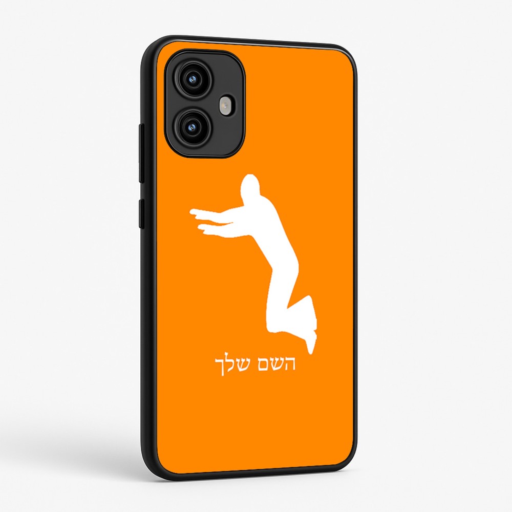 כיסוי בעיצוב אישי עם השם שלך לדגם - Motorola Edge 50 Fusion 5G בעיצוב פארקורינג