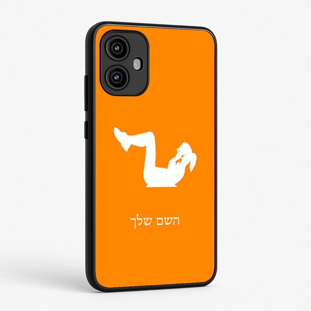 כיסוי בעיצוב אישי עם השם שלך לדגם - Motorola Edge 50 Fusion 5G בעיצוב אישה מתאמנת