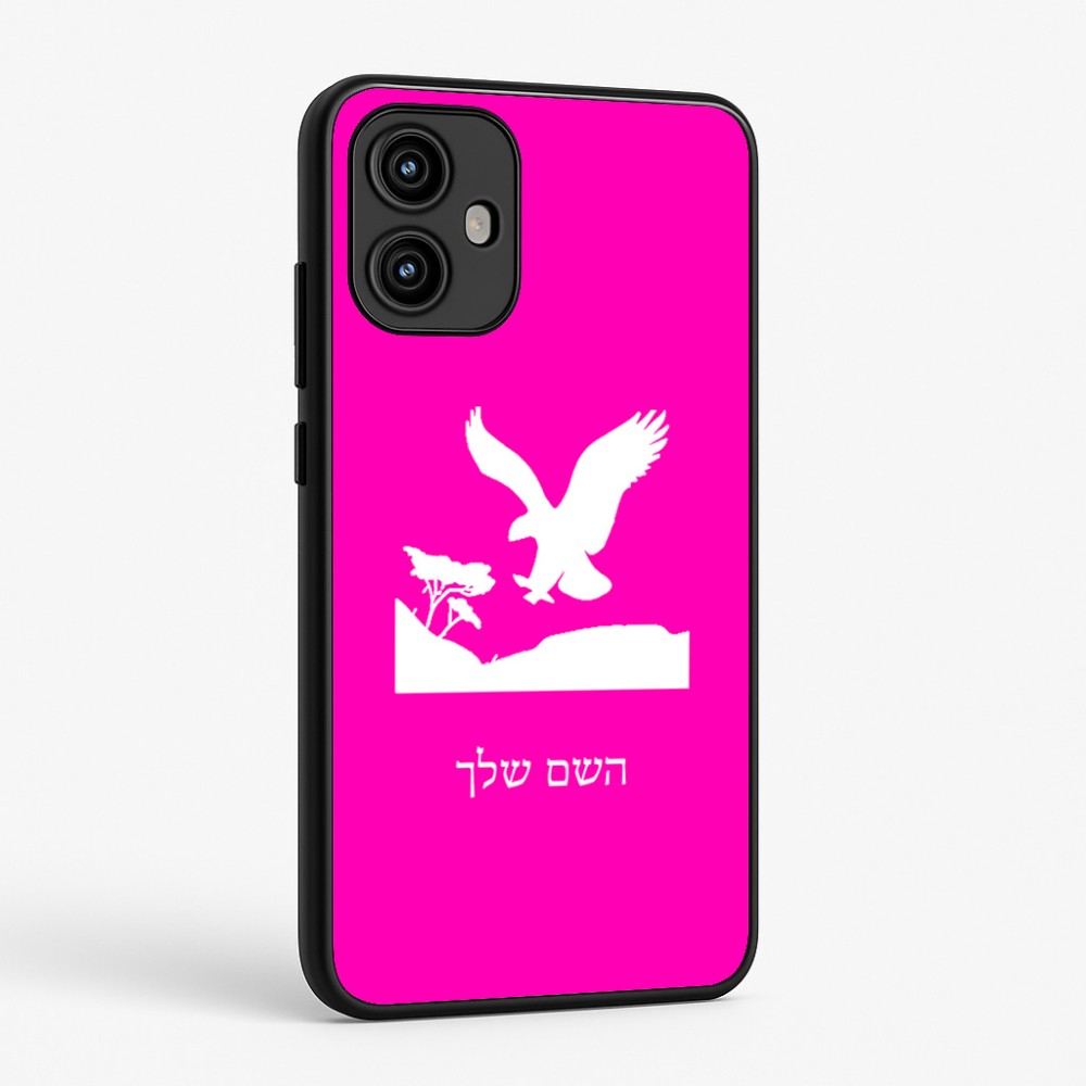 כיסוי בעיצוב אישי עם השם שלך לדגם - Motorola Edge 50 Fusion 5G בעיצוב נשר אמריקאי