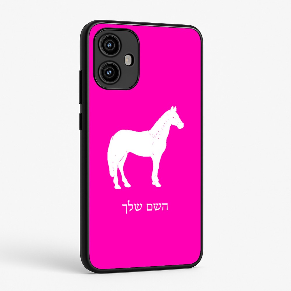כיסוי בעיצוב אישי עם השם שלך לדגם - Motorola Edge 50 Fusion 5G בעיצוב סוס