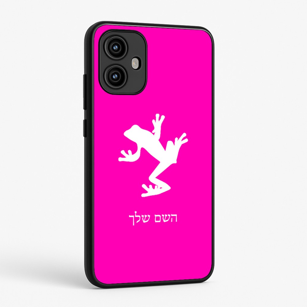 כיסוי בעיצוב אישי עם השם שלך לדגם - Motorola Edge 50 Fusion 5G בעיצוב צפרדע טרופית