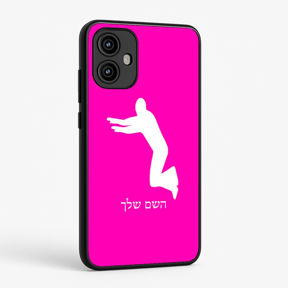 כיסוי בעיצוב אישי עם השם שלך לדגם - Motorola Edge 50 Fusion 5G בעיצוב פארקורינג
