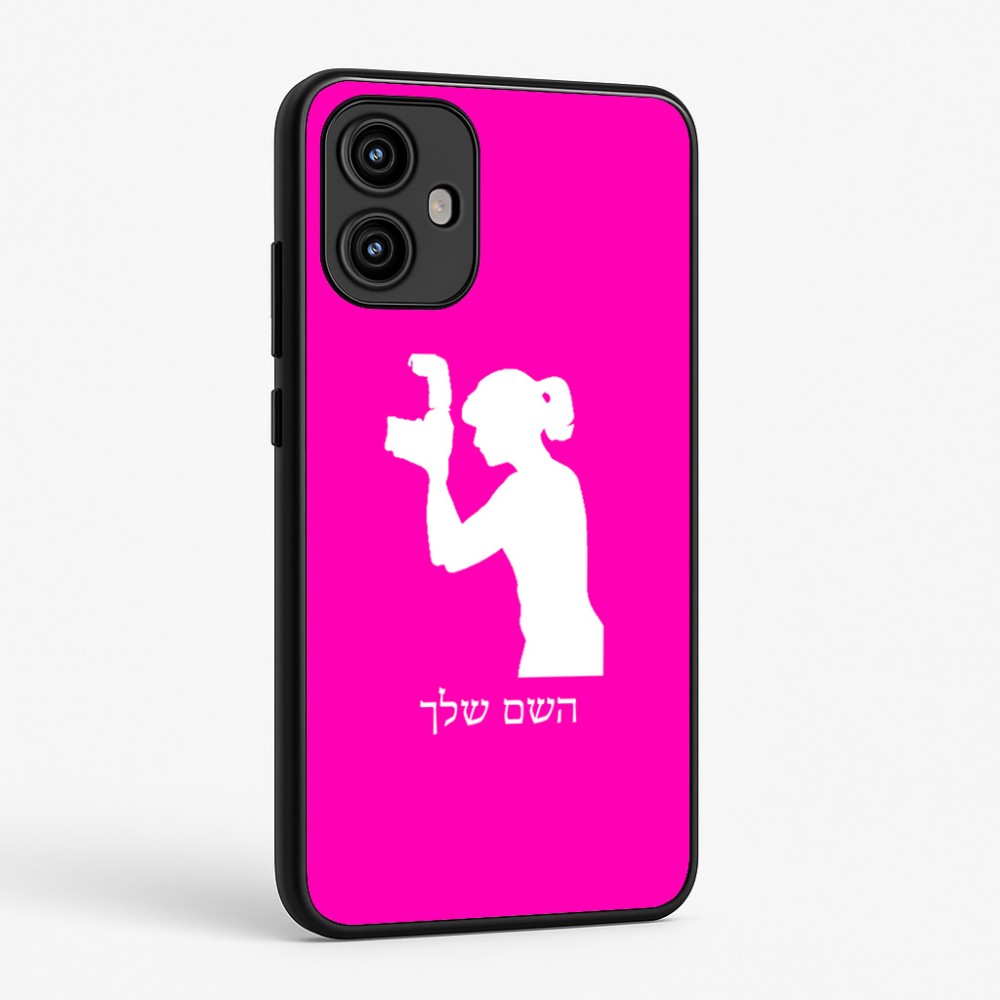 כיסוי בעיצוב אישי עם השם שלך לדגם - Motorola Edge 50 Fusion 5G בעיצוב צלמת - אישה