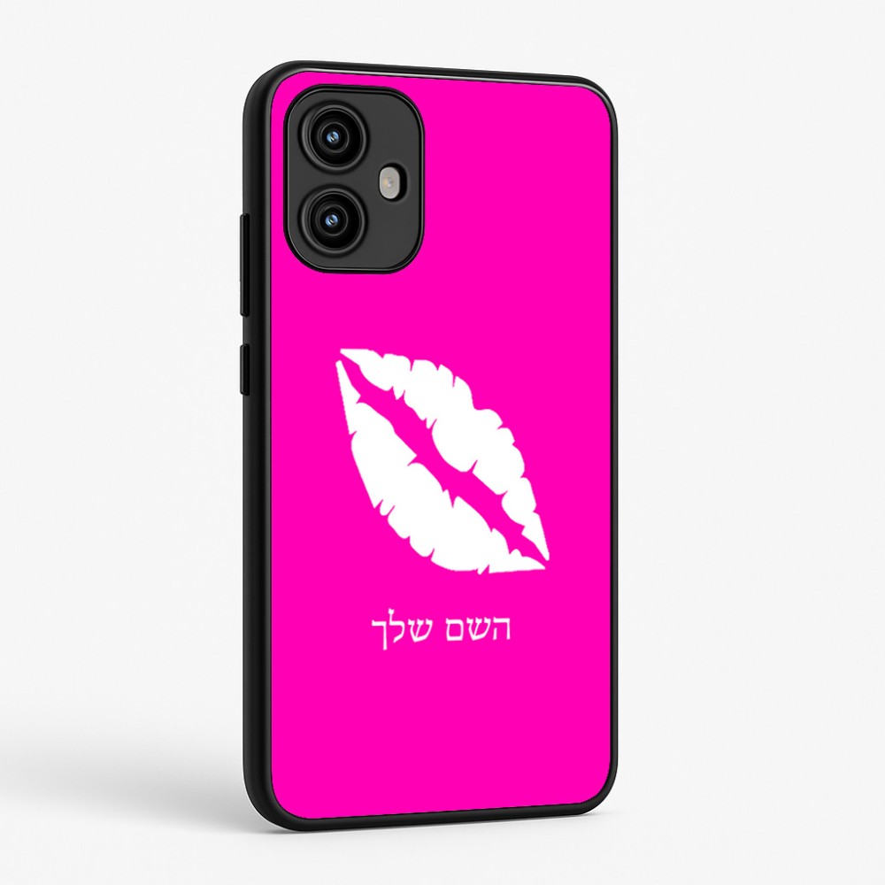 כיסוי בעיצוב אישי עם השם שלך לדגם - Motorola Edge 50 Fusion 5G בעיצוב שפתיים - נשיקה