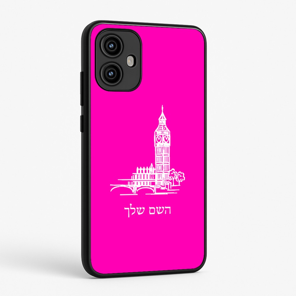 כיסוי בעיצוב אישי עם השם שלך לדגם - Motorola Edge 50 Fusion 5G בעיצוב ביג בן