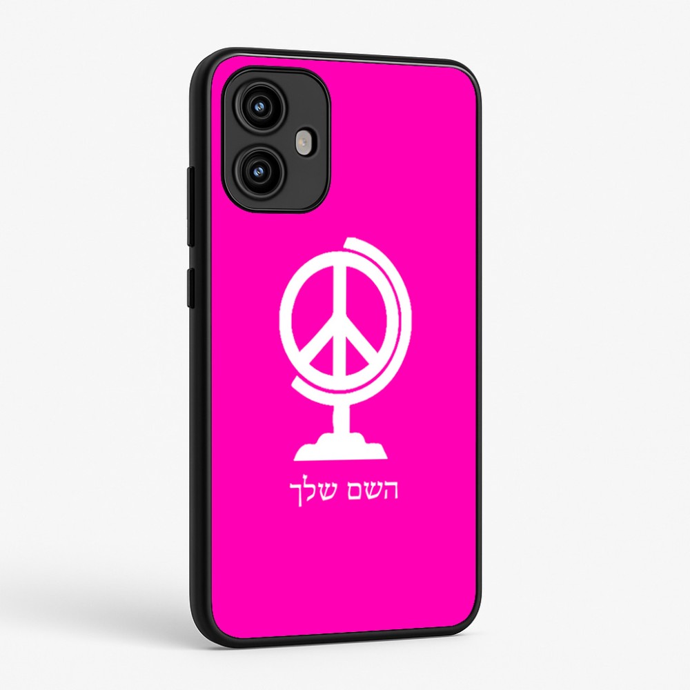 כיסוי בעיצוב אישי עם השם שלך לדגם - Motorola Edge 50 Fusion 5G בעיצוב גלובוסי שלום