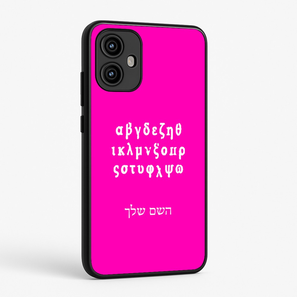 כיסוי בעיצוב אישי עם השם שלך לדגם - Motorola Edge 50 Fusion 5G בעיצוב האלפבית היווני