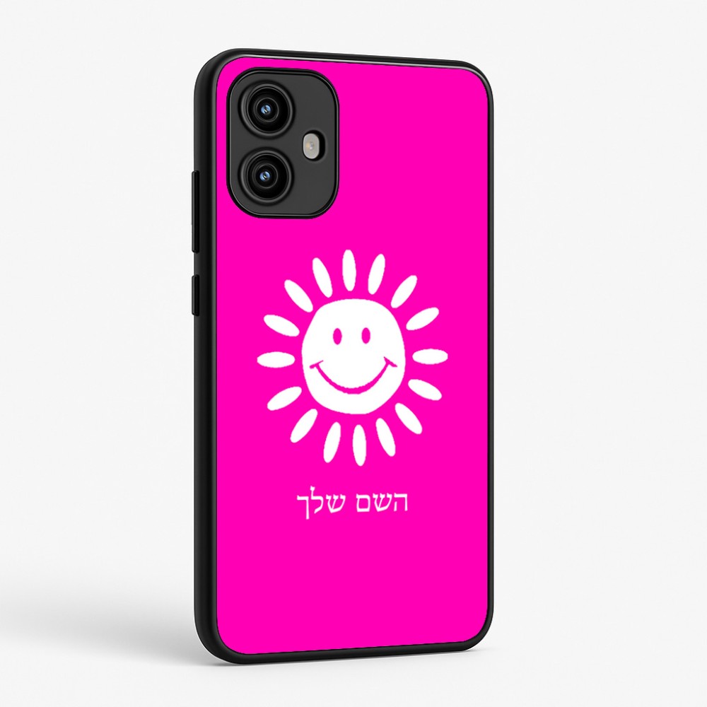 כיסוי בעיצוב אישי עם השם שלך לדגם - Motorola Edge 50 Fusion 5G בעיצוב שמש