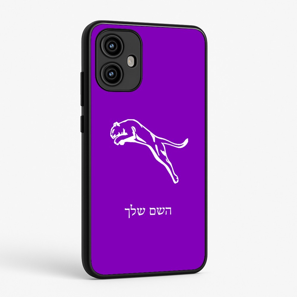כיסוי בעיצוב אישי עם השם שלך לדגם - Motorola Edge 50 Fusion 5G בעיצוב פומה