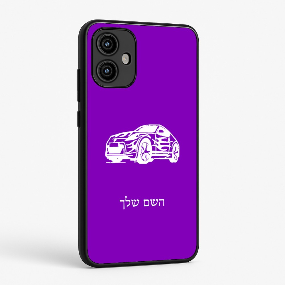 כיסוי בעיצוב אישי עם השם שלך לדגם - Motorola Edge 50 Fusion 5G בעיצוב מכונית