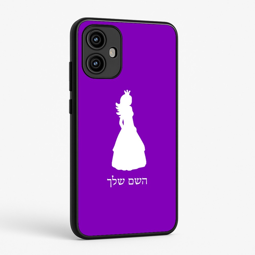 כיסוי בעיצוב אישי עם השם שלך לדגם - Motorola Edge 50 Fusion 5G בעיצוב נסיכה