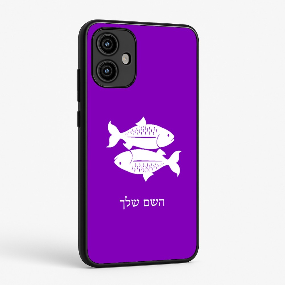 כיסוי בעיצוב אישי עם השם שלך לדגם - Motorola Edge 50 Fusion 5G בעיצוב מזלות - דגים