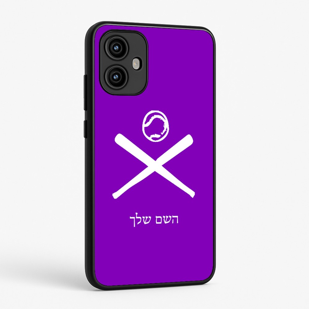 כיסוי בעיצוב אישי עם השם שלך לדגם - Motorola Edge 50 Fusion 5G בעיצוב כדור בסיס