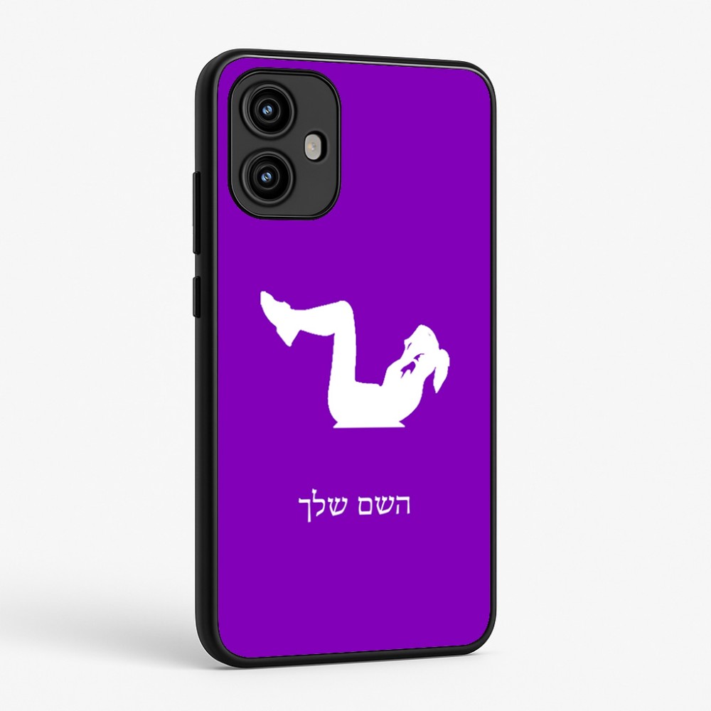 כיסוי בעיצוב אישי עם השם שלך לדגם - Motorola Edge 50 Fusion 5G בעיצוב אישה מתאמנת