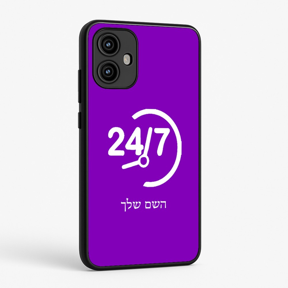 כיסוי בעיצוב אישי עם השם שלך לדגם - Motorola Edge 50 Fusion 5G בעיצוב 24 ביולי