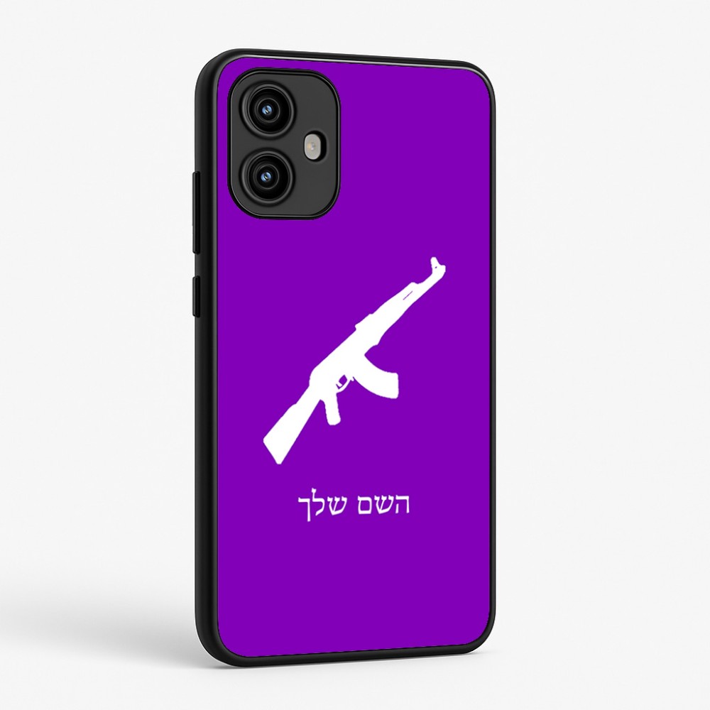 כיסוי בעיצוב אישי עם השם שלך לדגם - Motorola Edge 50 Fusion 5G בעיצוב אק 47