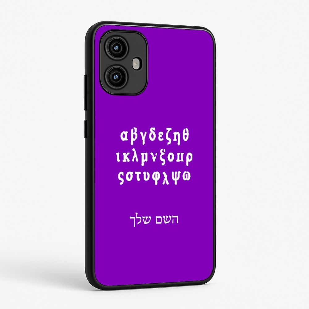 כיסוי בעיצוב אישי עם השם שלך לדגם - Motorola Edge 50 Fusion 5G בעיצוב האלפבית היווני