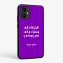 כיסוי בעיצוב אישי עם השם שלך לדגם - Motorola Edge 50 Fusion 5G בעיצוב האלפבית היווני