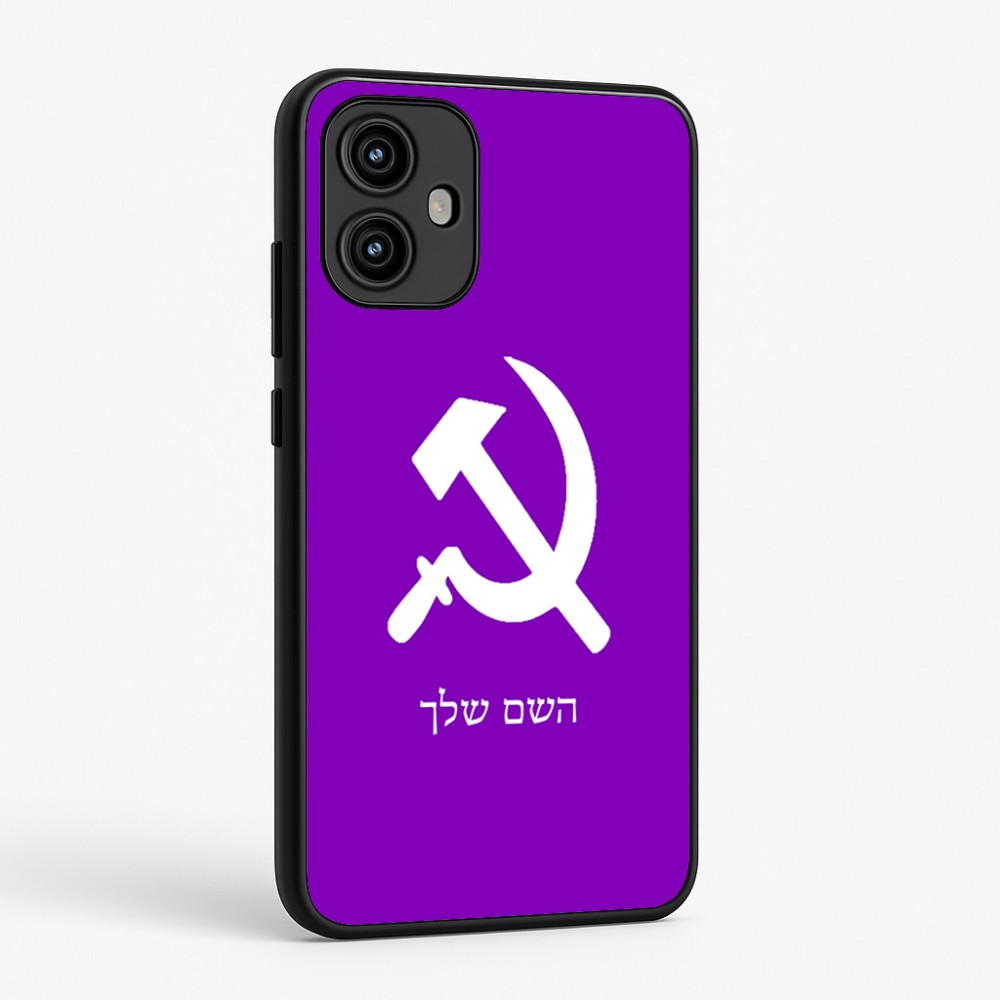 כיסוי בעיצוב אישי עם השם שלך לדגם - Motorola Edge 50 Fusion 5G בעיצוב פטיש ומגל