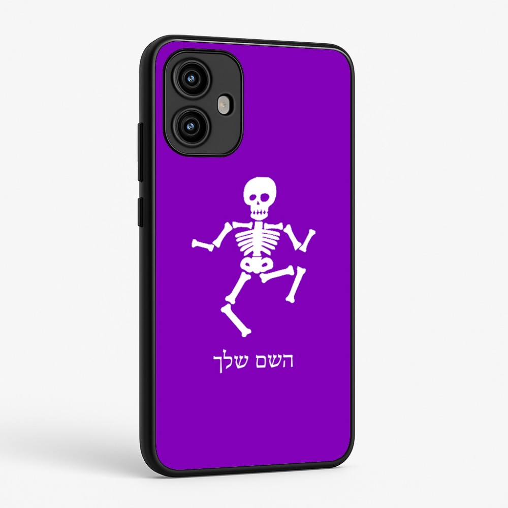כיסוי בעיצוב אישי עם השם שלך לדגם - Motorola Edge 50 Fusion 5G בעיצוב סקלטון