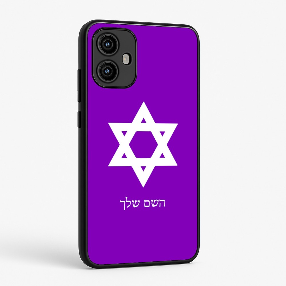 כיסוי בעיצוב אישי עם השם שלך לדגם - Motorola Edge 50 Fusion 5G בעיצוב מגן דוד - מגן דוד - ישראל