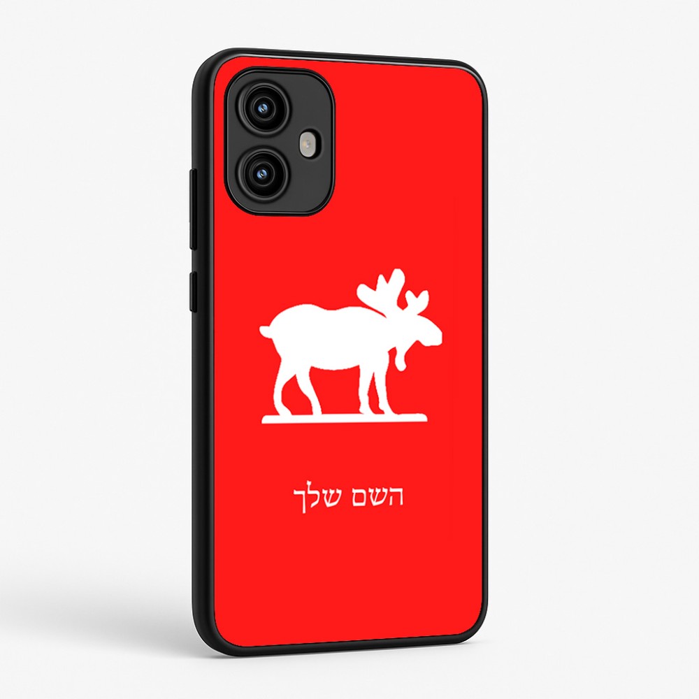 כיסוי בעיצוב אישי עם השם שלך לדגם - Motorola Edge 50 Fusion 5G בעיצוב דישון