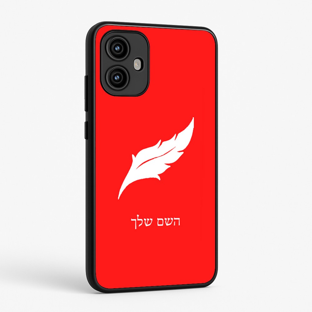 כיסוי בעיצוב אישי עם השם שלך לדגם - Motorola Edge 50 Fusion 5G בעיצוב נוצת נוצה