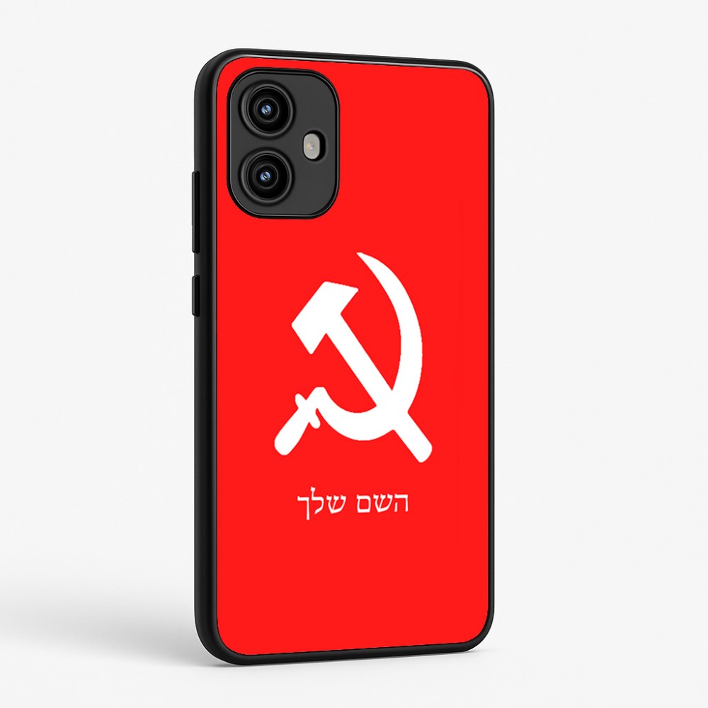 כיסוי בעיצוב אישי עם השם שלך לדגם - Motorola Edge 50 Fusion 5G בעיצוב פטיש ומגל