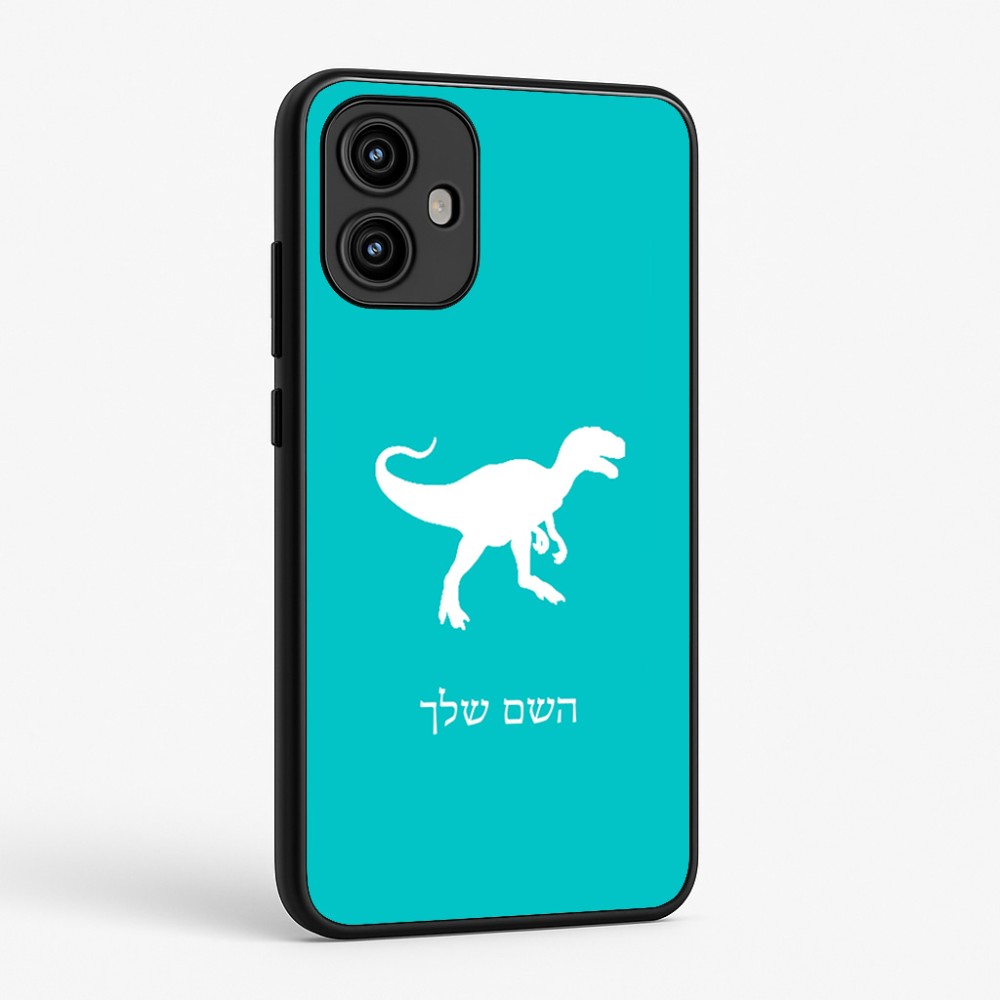 כיסוי בעיצוב אישי עם השם שלך לדגם - Motorola Edge 50 Fusion 5G בעיצוב דינוזאור