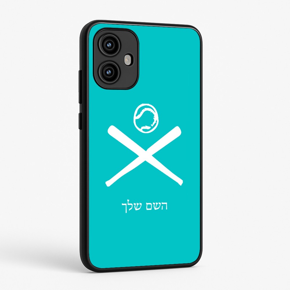 כיסוי בעיצוב אישי עם השם שלך לדגם - Motorola Edge 50 Fusion 5G בעיצוב כדור בסיס