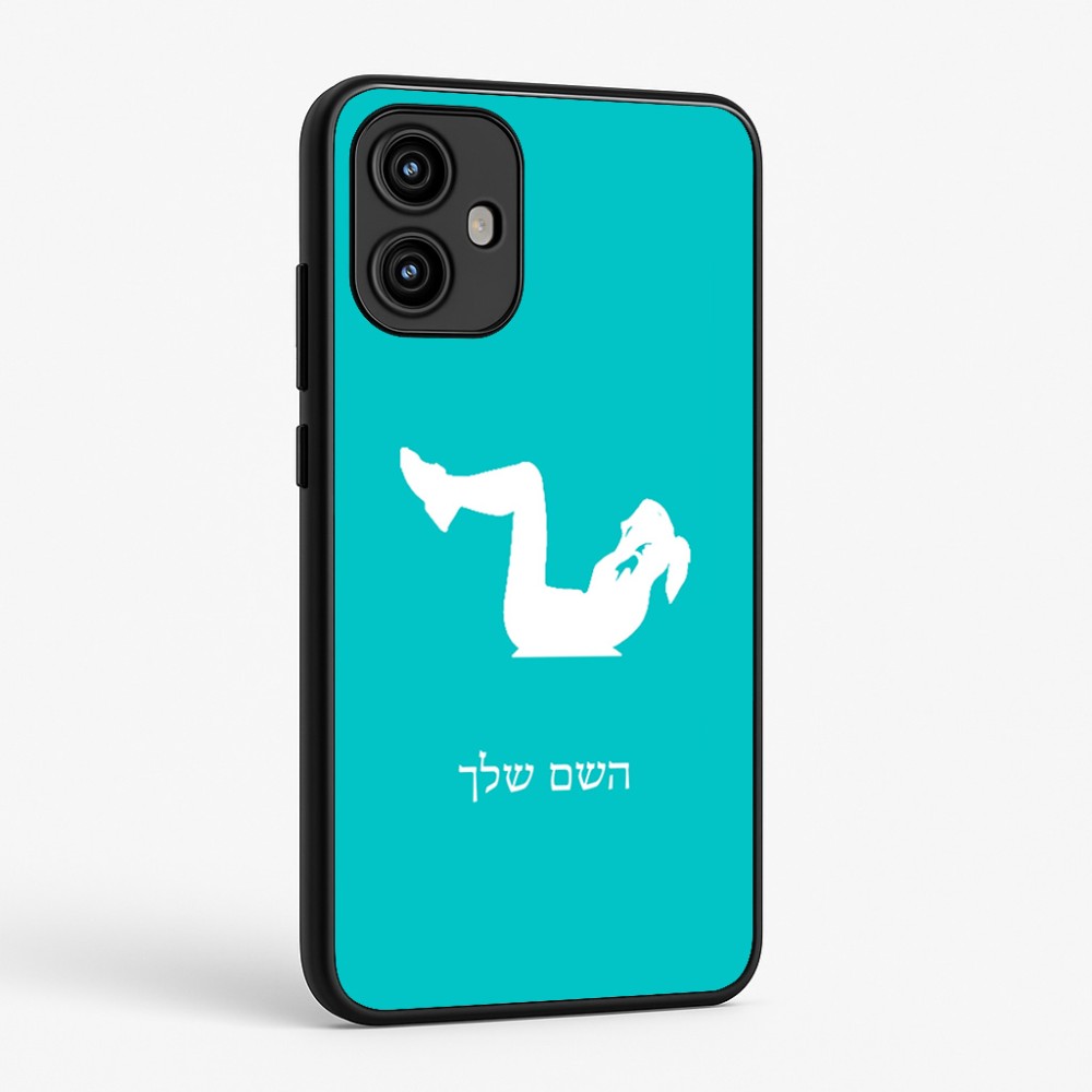 כיסוי בעיצוב אישי עם השם שלך לדגם - Motorola Edge 50 Fusion 5G בעיצוב אישה מתאמנת