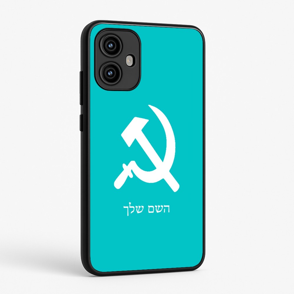 כיסוי בעיצוב אישי עם השם שלך לדגם - Motorola Edge 50 Fusion 5G בעיצוב פטיש ומגל