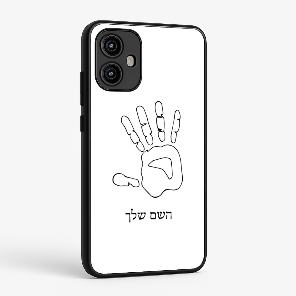 כיסוי בעיצוב אישי עם השם שלך לדגם - Motorola Edge 50 Fusion 5G בעיצוב יד