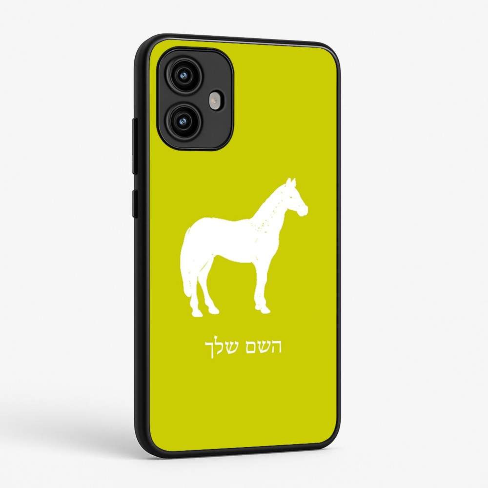 כיסוי בעיצוב אישי עם השם שלך לדגם - Motorola Edge 50 Fusion 5G בעיצוב סוס