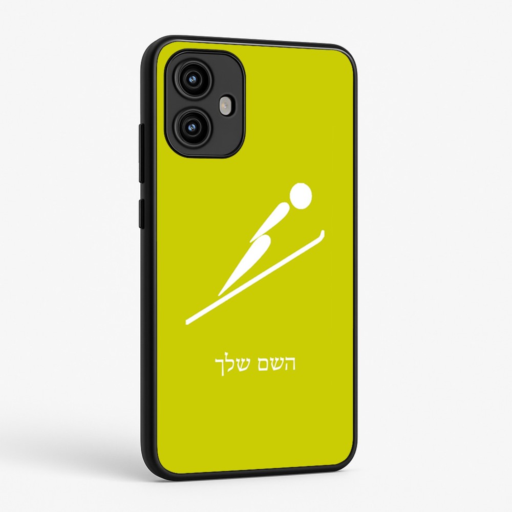 כיסוי בעיצוב אישי עם השם שלך לדגם - Motorola Edge 50 Fusion 5G בעיצוב קפיצת סקי אולימפית