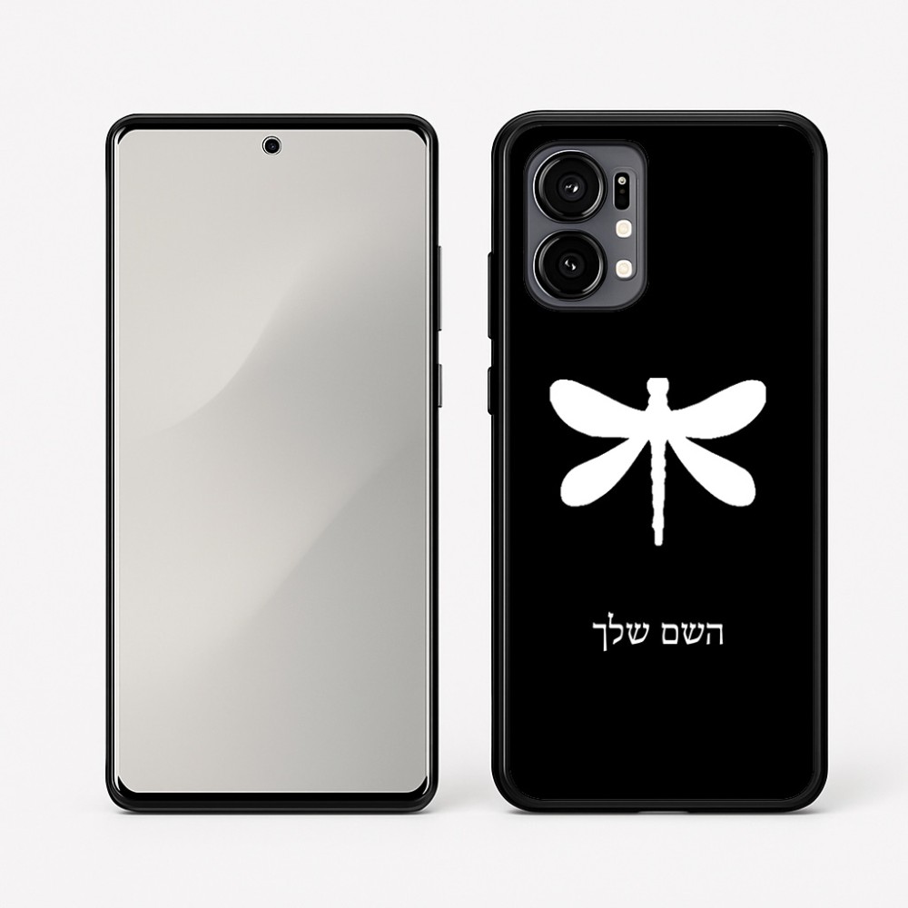כיסוי בעיצוב אישי עם השם שלך לדגם - Motorola Edge 50 Fusion 5G בעיצוב שפירית
